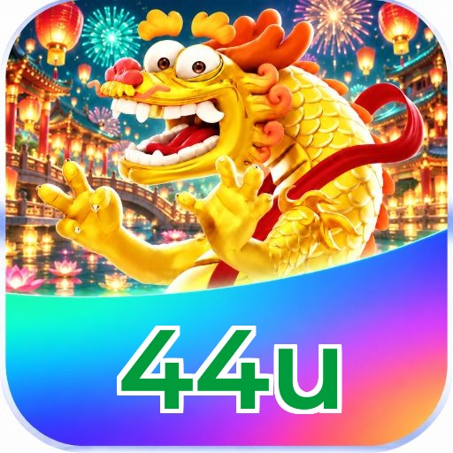 44u Logo